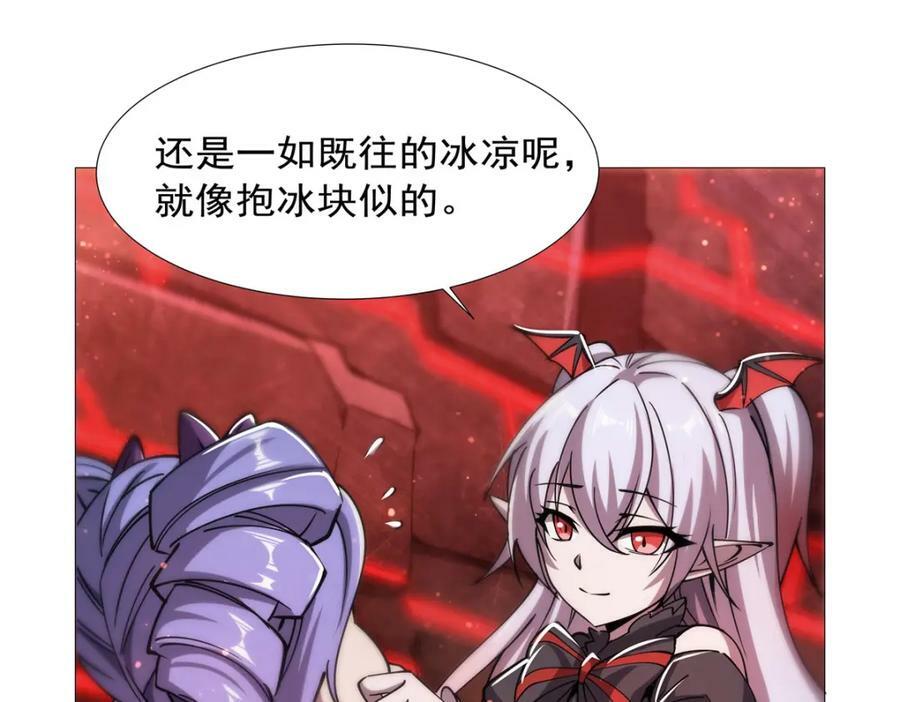 血姬与骑士漫画下拉式免费阅读漫画,第271话 偷袭2图