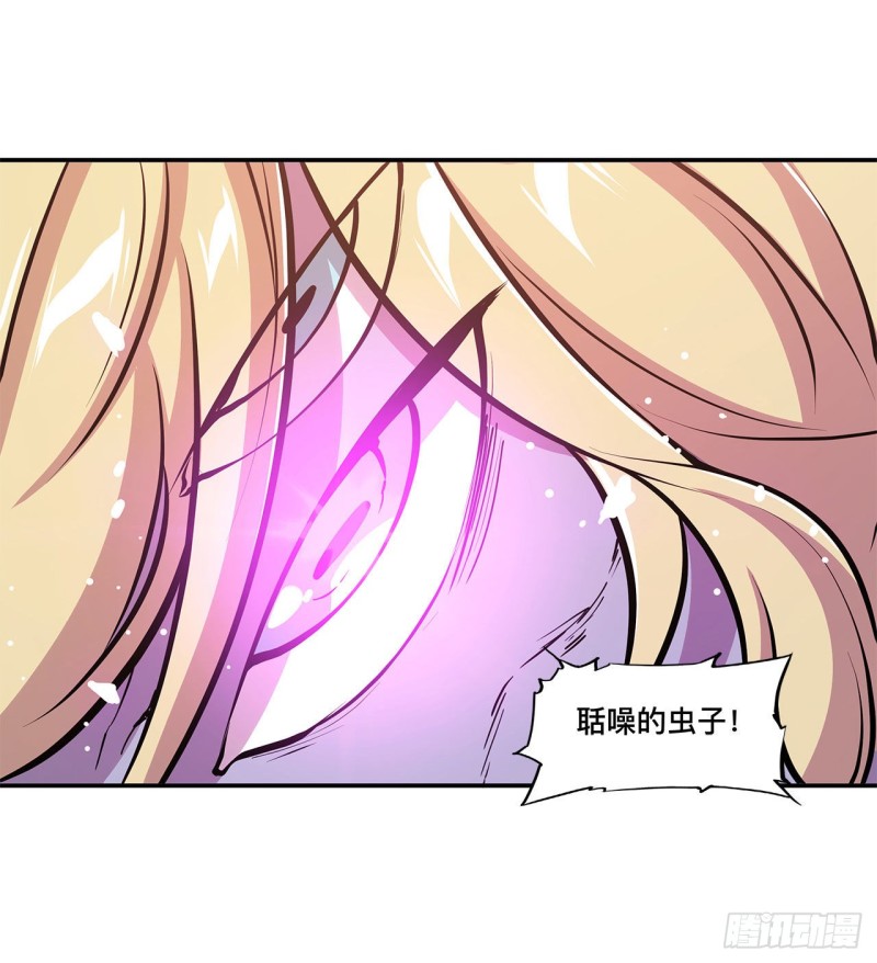 血姬与骑士姬白结局漫画,第97话 姬白觉醒2图