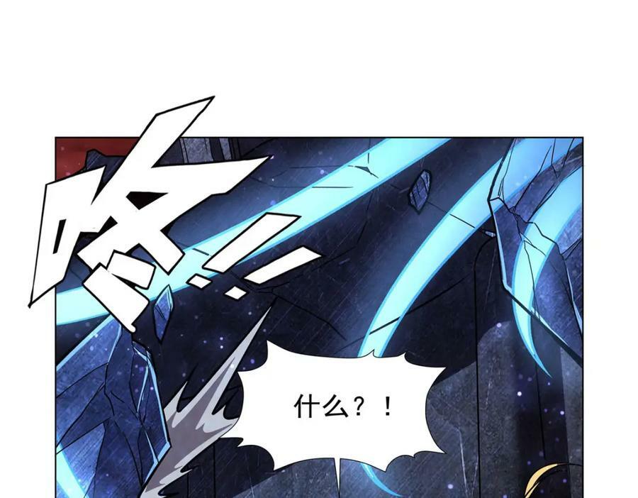 血姬与骑士漫画下拉式免费阅读漫画,第275话 不惜一切2图
