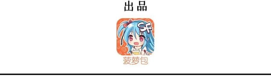 血姬与骑士免费漫画完结了吗漫画,第305话 听命1图