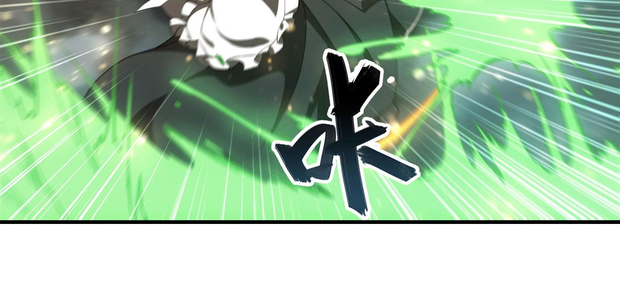 血姬与骑士漫画,237 龙女的决心2图