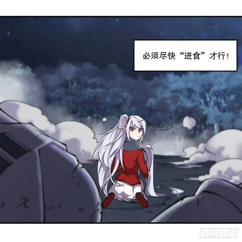 血姬与骑士漫画,这！这也太刺激了！1图
