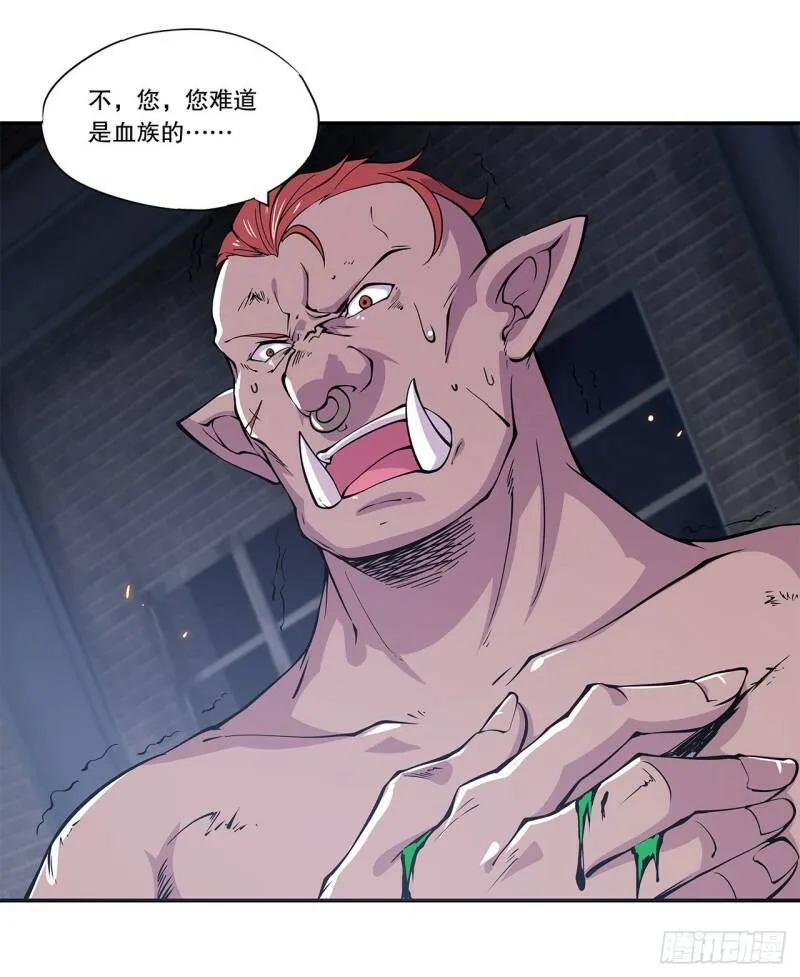 血姬与骑士漫画,神秘武器？！2图