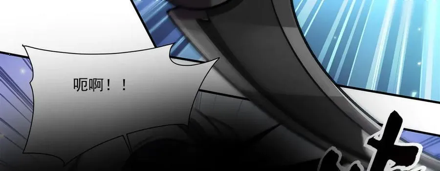 血姬与骑士漫画,第328话 试炼2图