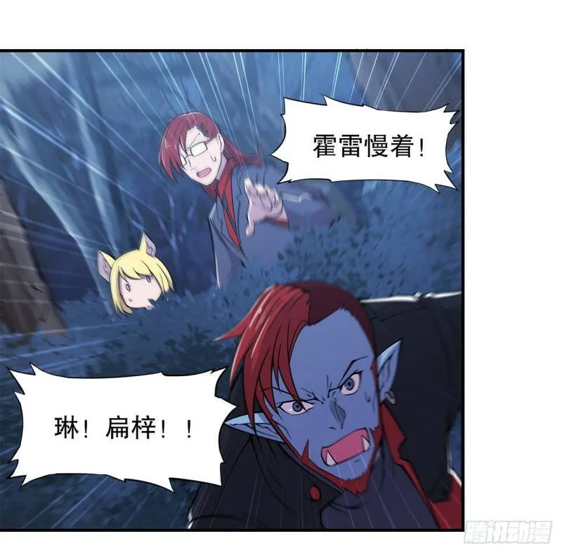 血姬与骑士漫画,老娘拼了！1图
