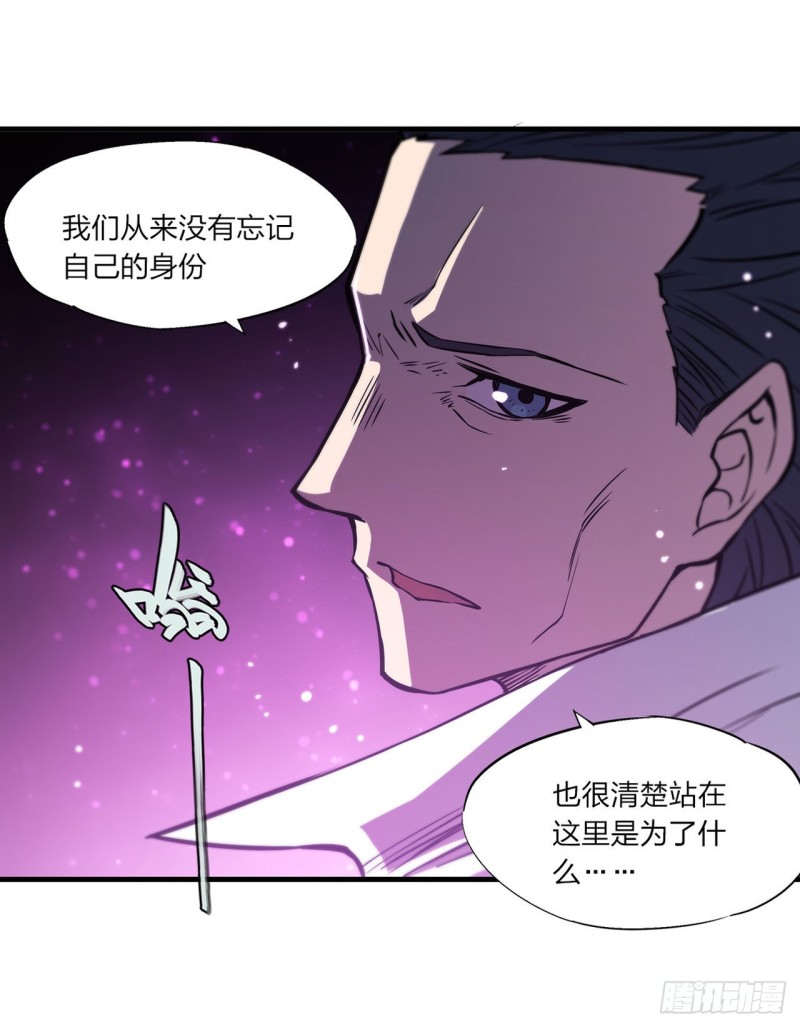 血姬与骑士漫画,第154话 两个骑士王？！1图