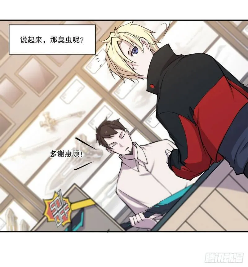 血姬与骑士漫画下拉式免费阅读漫画,对阵2图