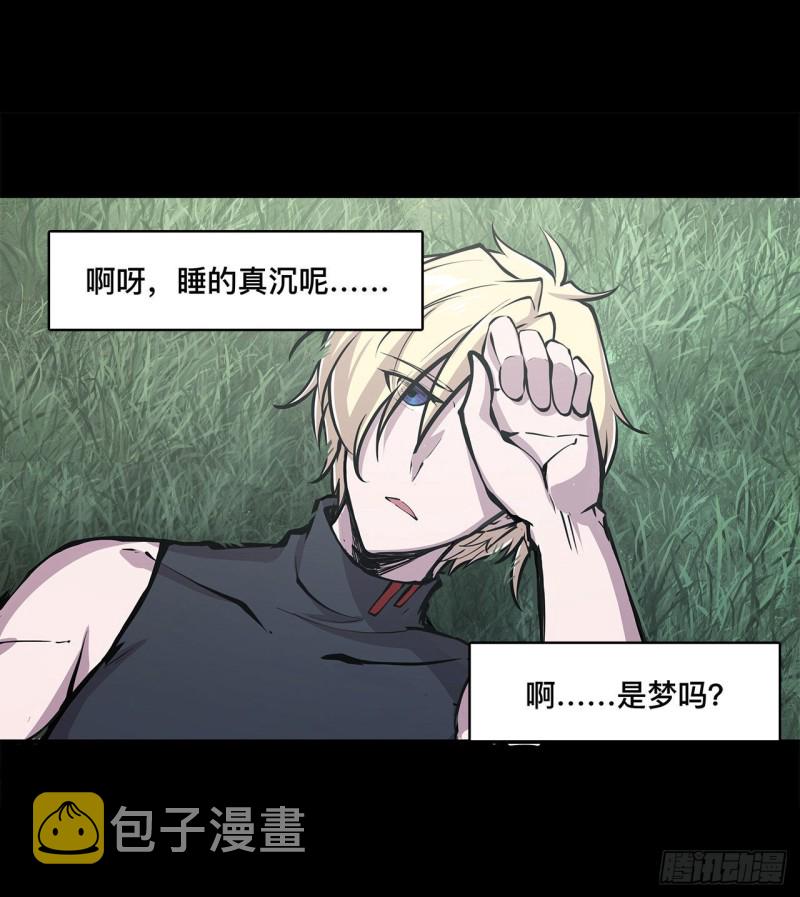 血姬与骑士漫画,第76话 可儿硬闯姬白浴室2图