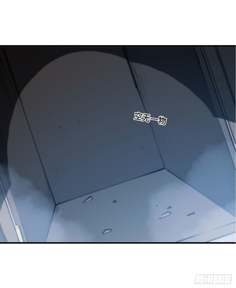 血姬与骑士漫画,第144话 密道1图