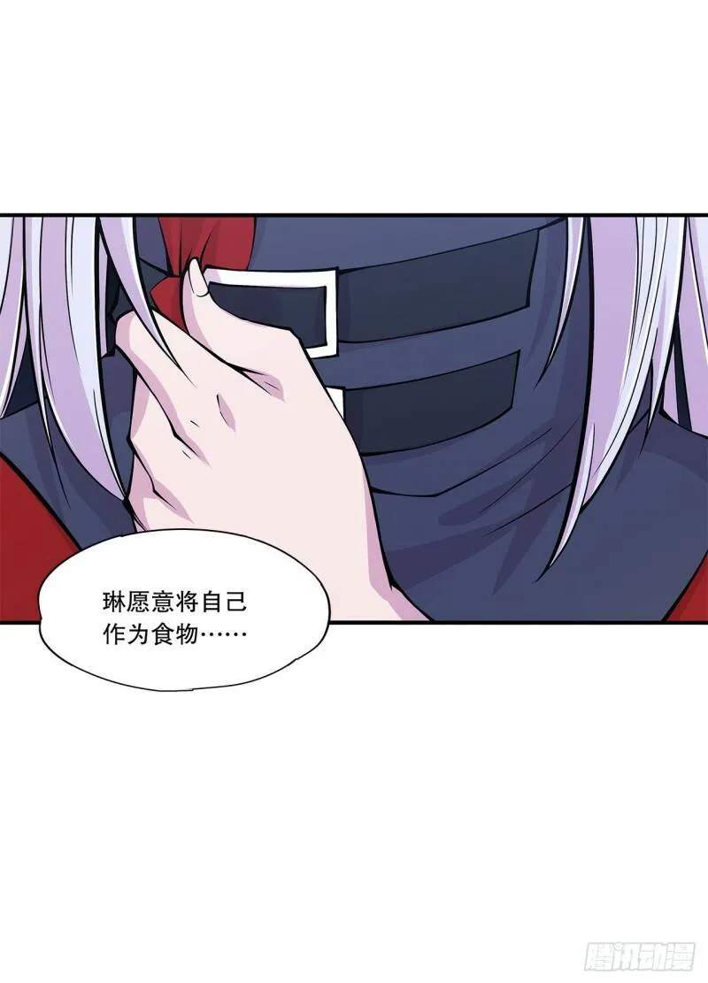 血姬与骑士漫画,这！这也太刺激了！1图