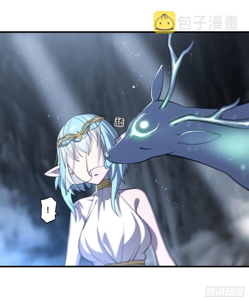 血姬与骑士漫画,224 对我负责1图