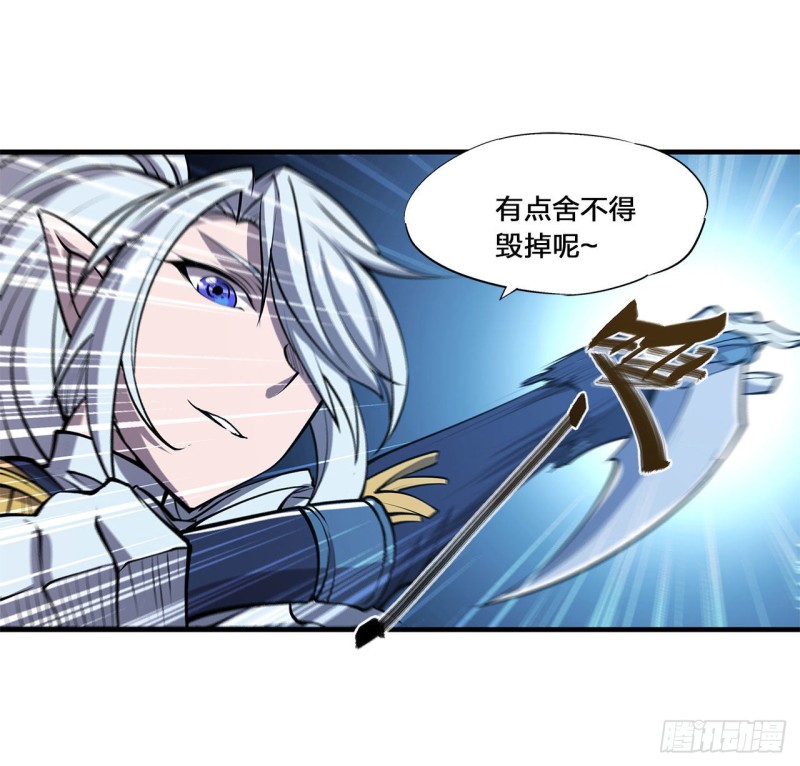 血姬与骑士漫画下拉式免费阅读漫画,第128话 你是魔甲人？！1图