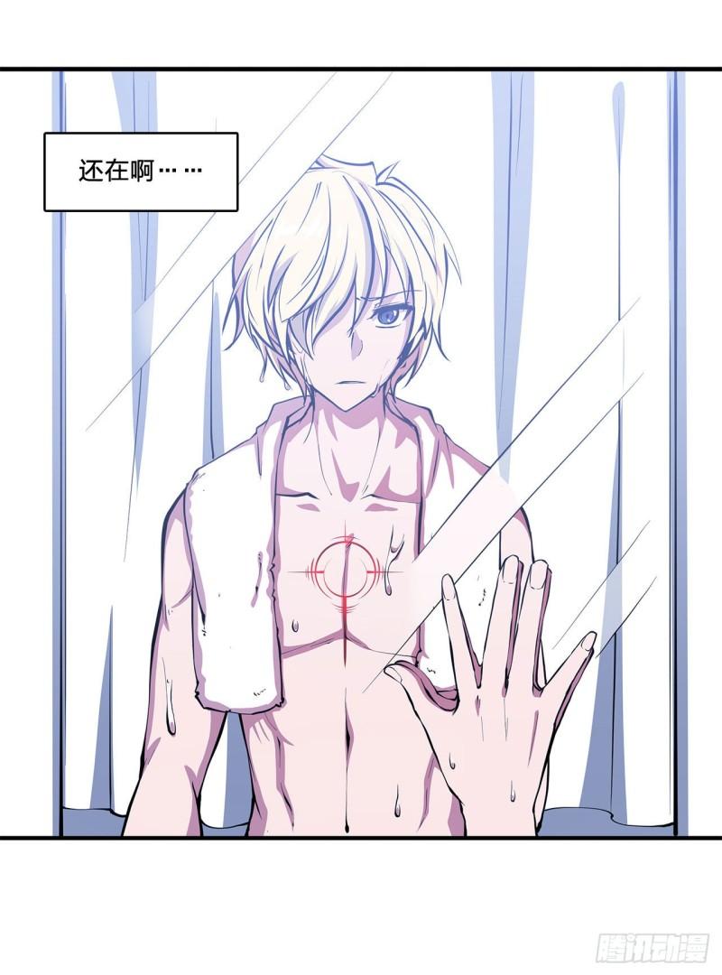 血姬与骑士漫画,173 玩物2图