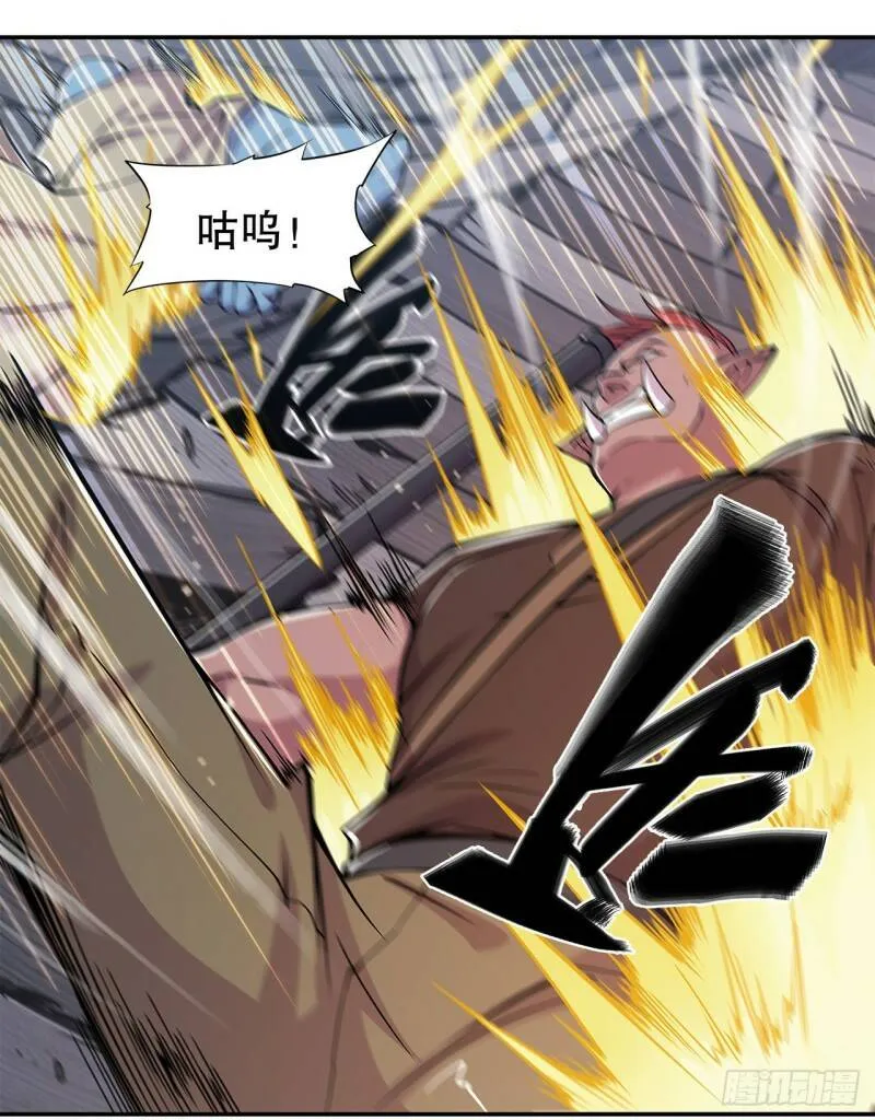 血姬与骑士漫画,死亡之舞2图