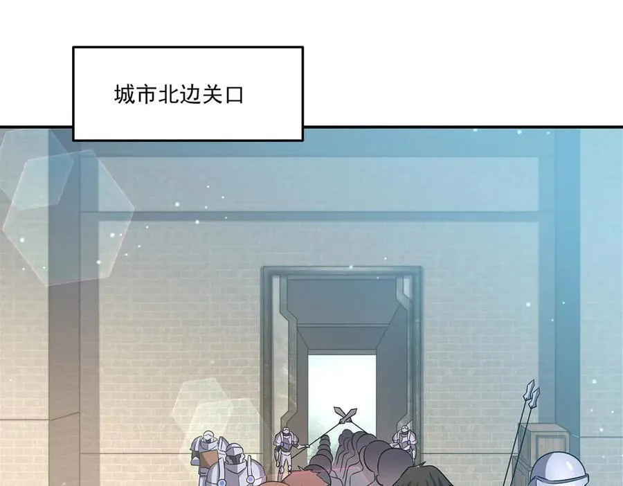 血姬与骑士小说免费下拉式漫画,第320话 掠夺初吻2图