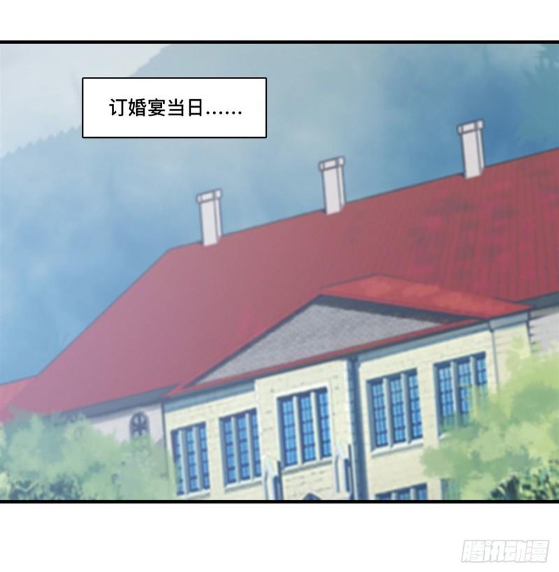 血姬与骑士漫画下拉式免费阅读漫画,175 恶鬼2图