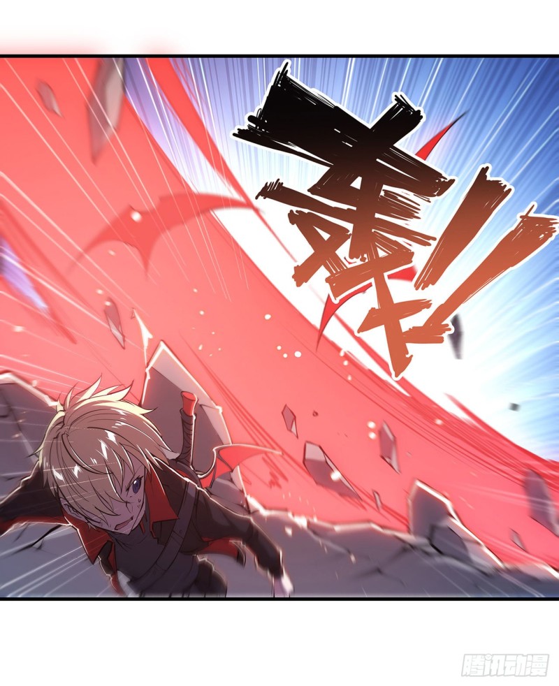 血姬与骑士漫画,第106话 诅咒1图