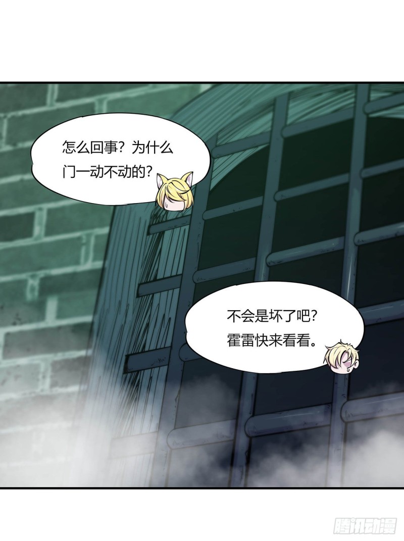 血姬与骑士漫画,第65话 解救还是罪孽1图