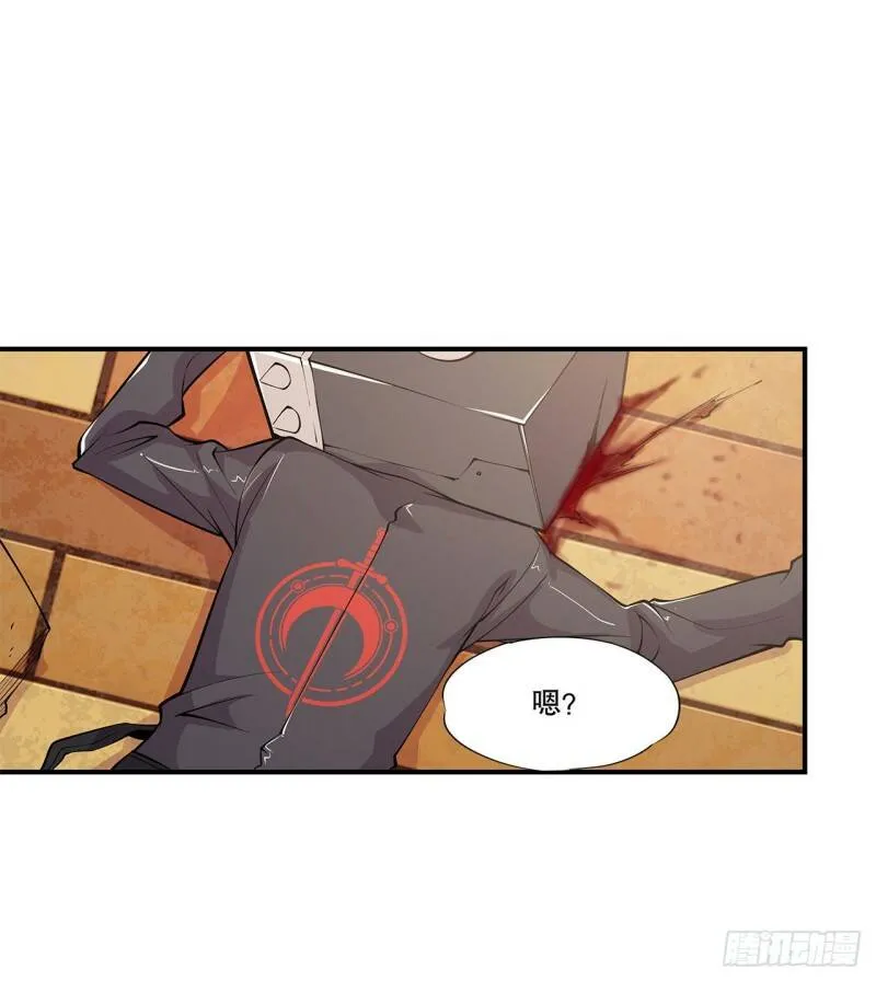 血姬与骑士漫画下拉式免费阅读漫画,可儿被绑架了？！1图