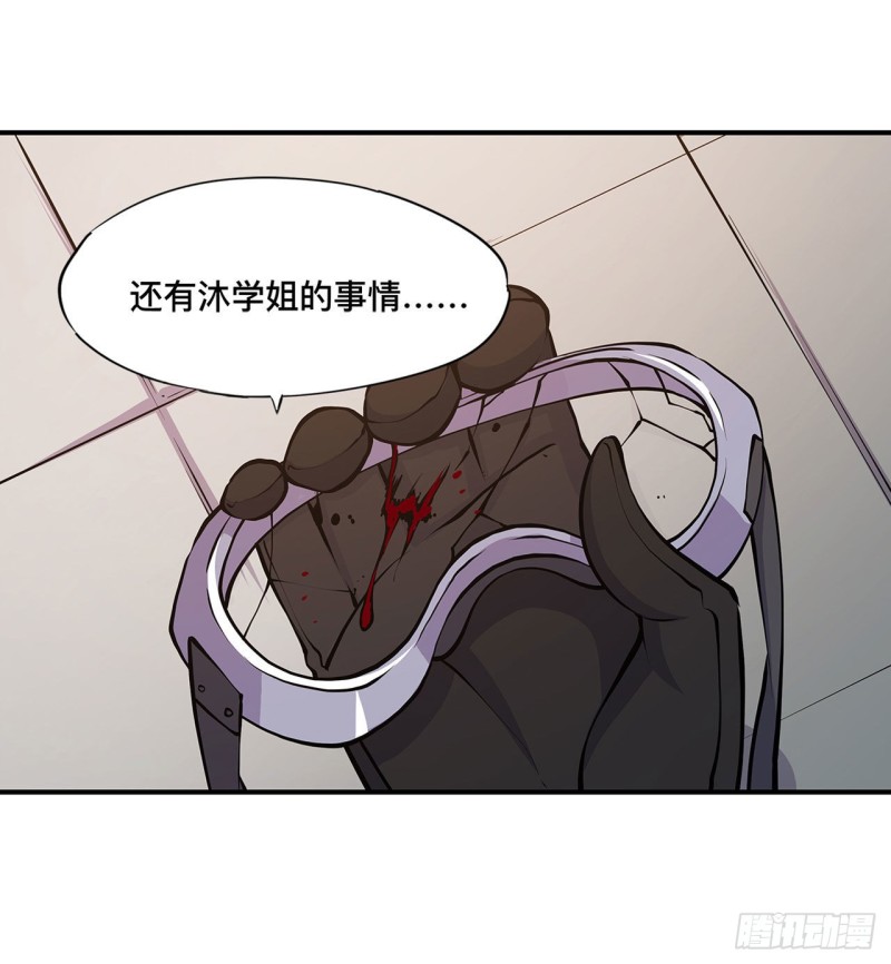 血姬与骑士漫画免费观看完整版漫画,第76话 可儿硬闯姬白浴室2图