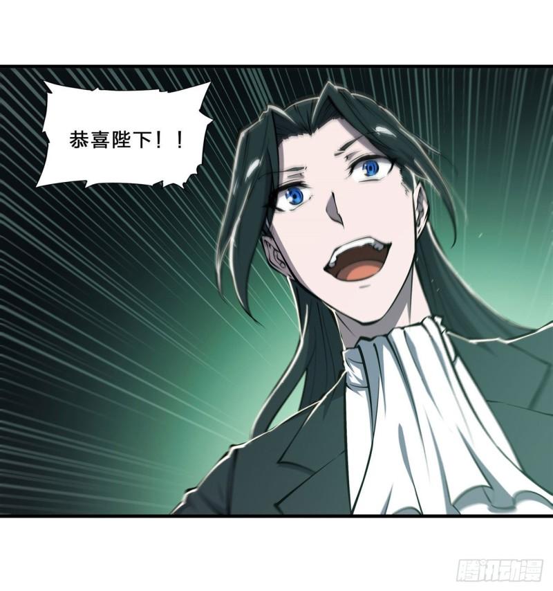 血姬与骑士漫画,216 第五道封印2图