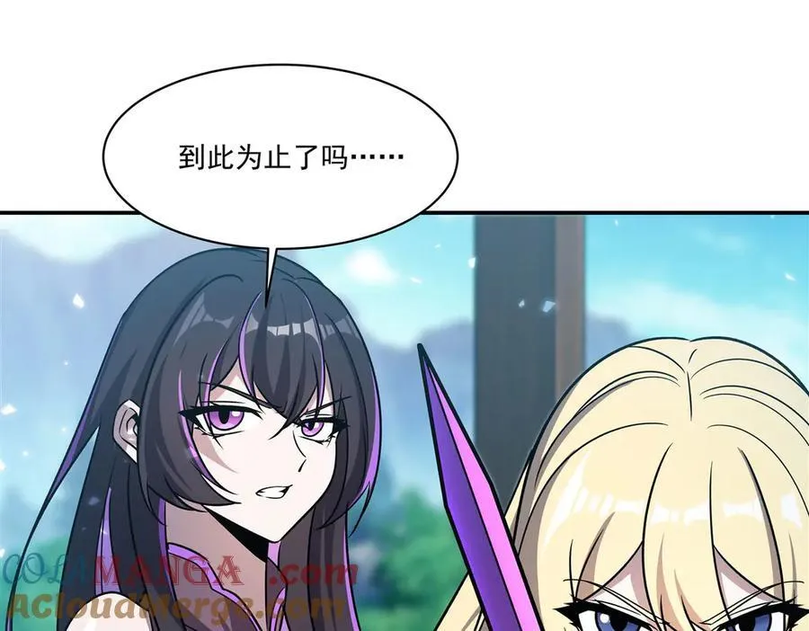 血姬与骑士漫画,第326话 流落亚猫国1图