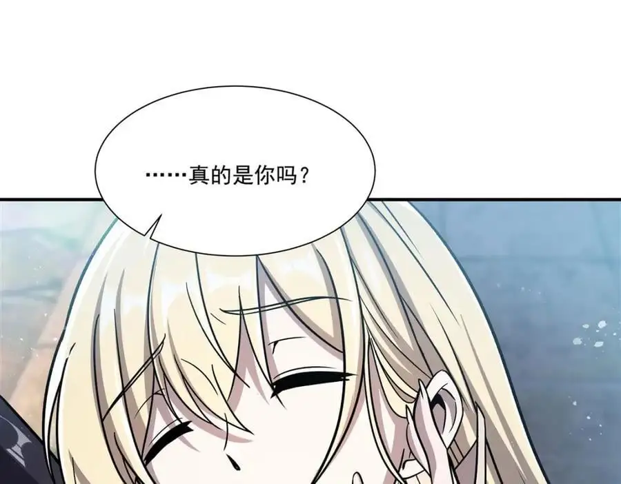 血姬与骑士漫画,第302话 白茗1图