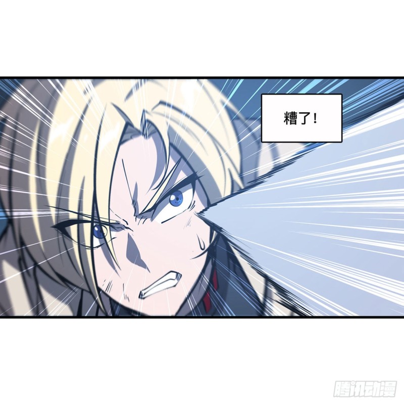 血姬与骑士漫画下拉式免费阅读漫画,第128话 你是魔甲人？！2图
