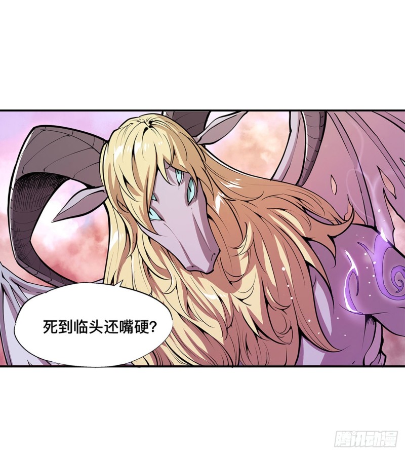 血姬与骑士姬白结局漫画,第97话 姬白觉醒2图