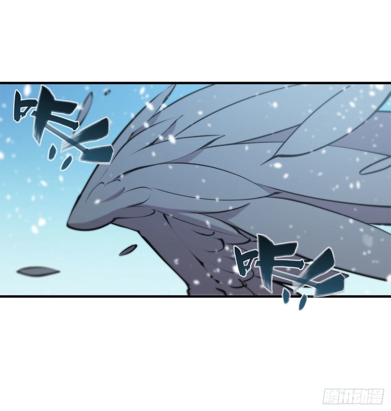 血姬与骑士漫画,第104话 遗迹2图