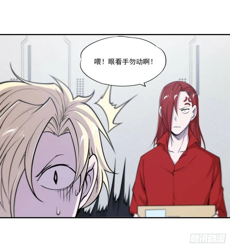 血姬与骑士漫画下拉式免费阅读漫画,任务开始2图