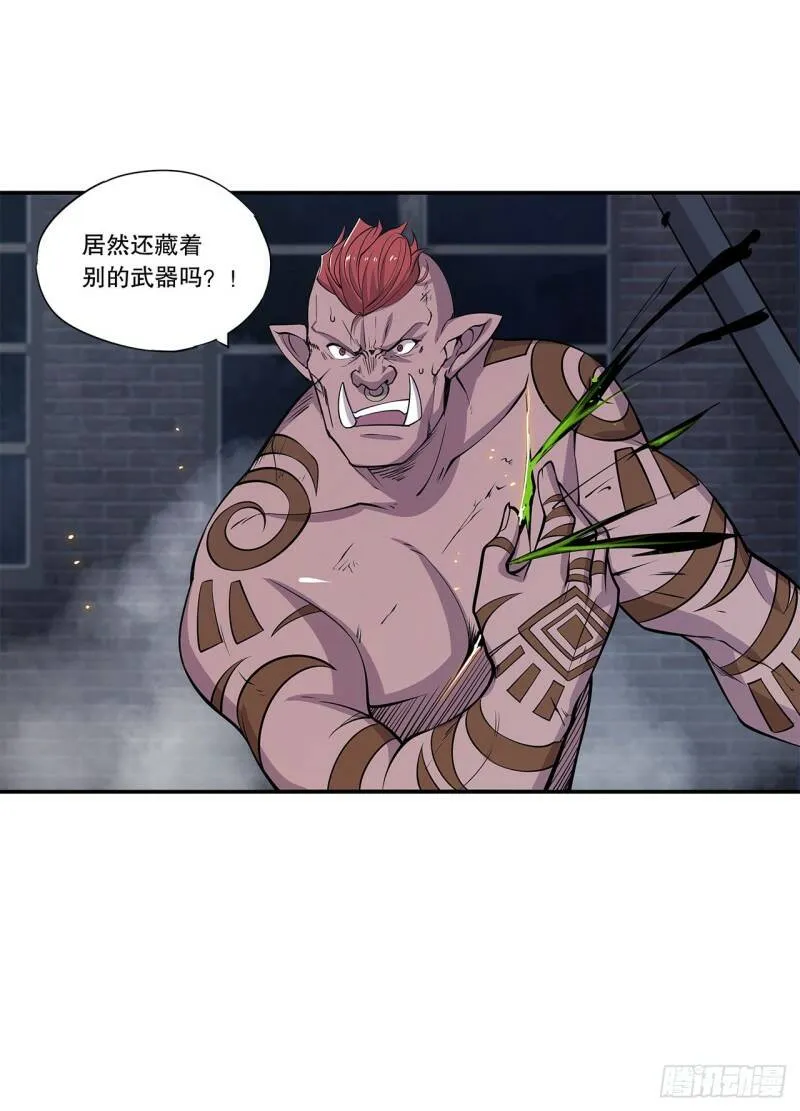 血姬与骑士漫画,神秘武器？！1图