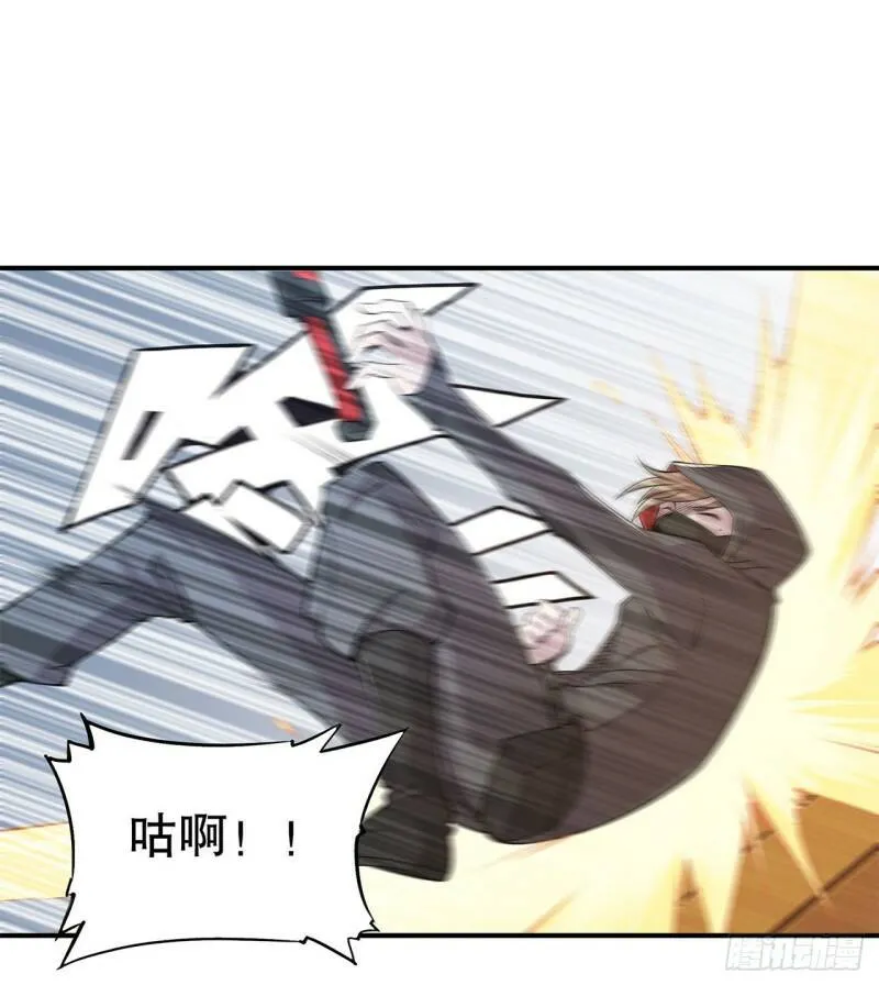 血姬与骑士漫画下拉式免费阅读漫画,可儿被绑架了？！1图