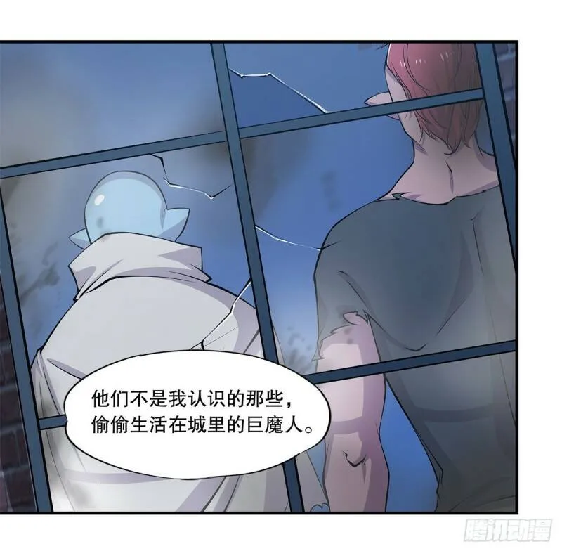 血姬与骑士漫画下拉式免费阅读漫画,营救可儿1图