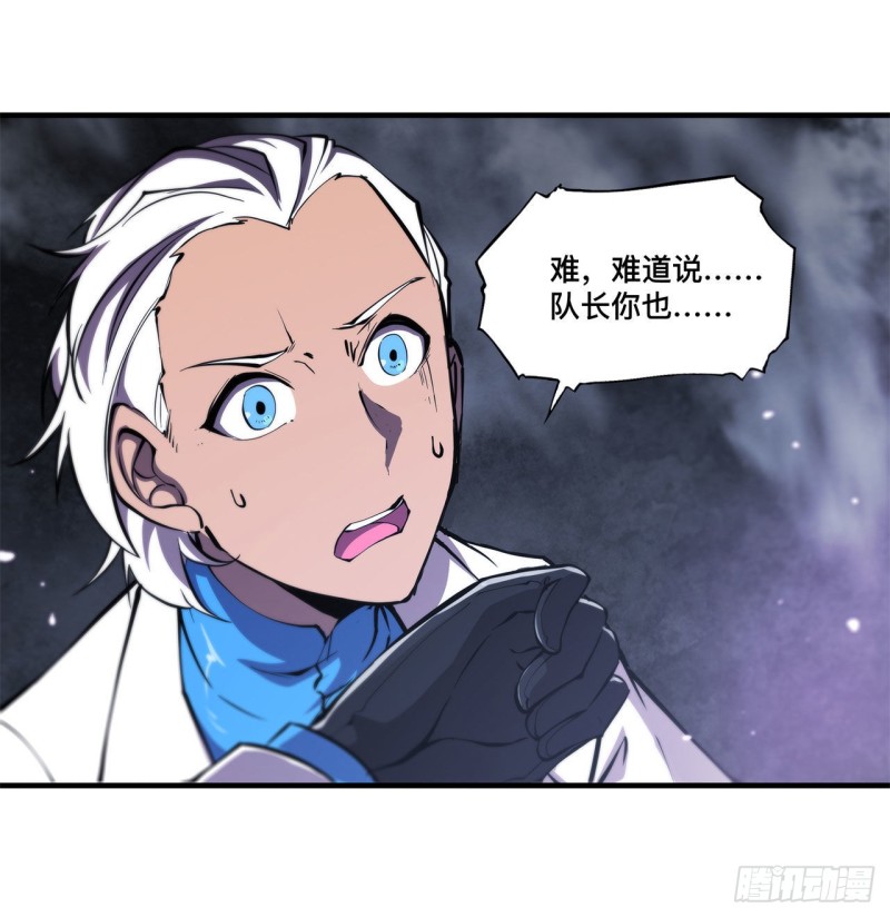 血姬与骑士小说免费下拉式漫画,第153话 师徒再会2图