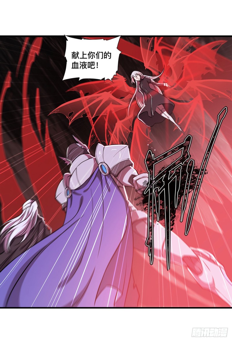 血姬与骑士漫画,第157话 六对鬼翼2图