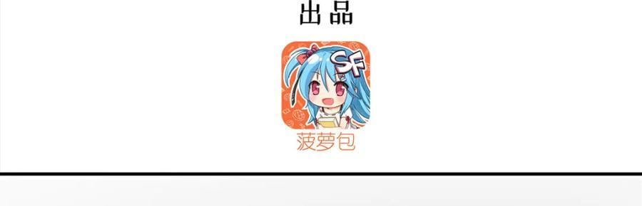 血姬与骑士小说免费下拉式漫画,第291话 血灵克星1图