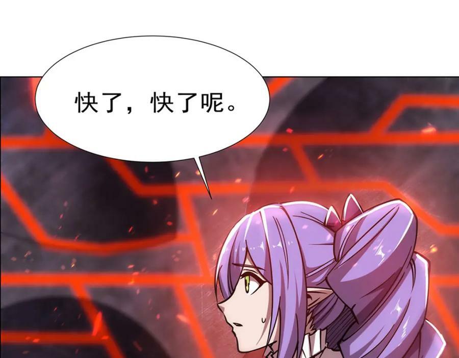 血姬与骑士漫画,第272话 血洗莱福诺2图