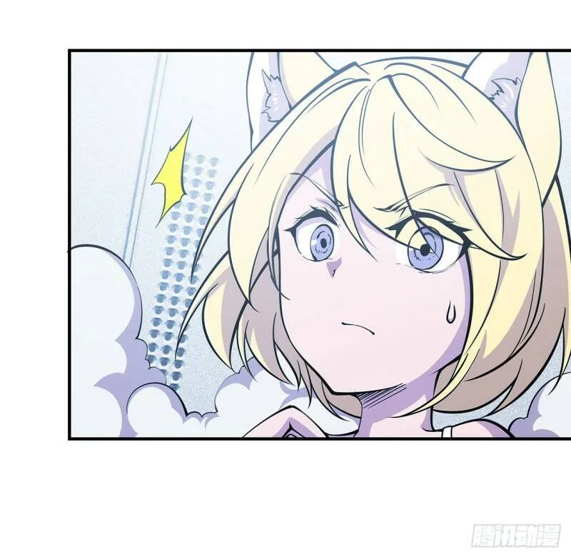 血姬与骑士漫画,你个臭流氓！2图