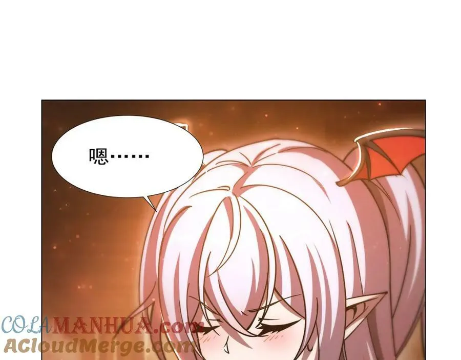 血姬与骑士漫画,第270话 爱的惩罚1图