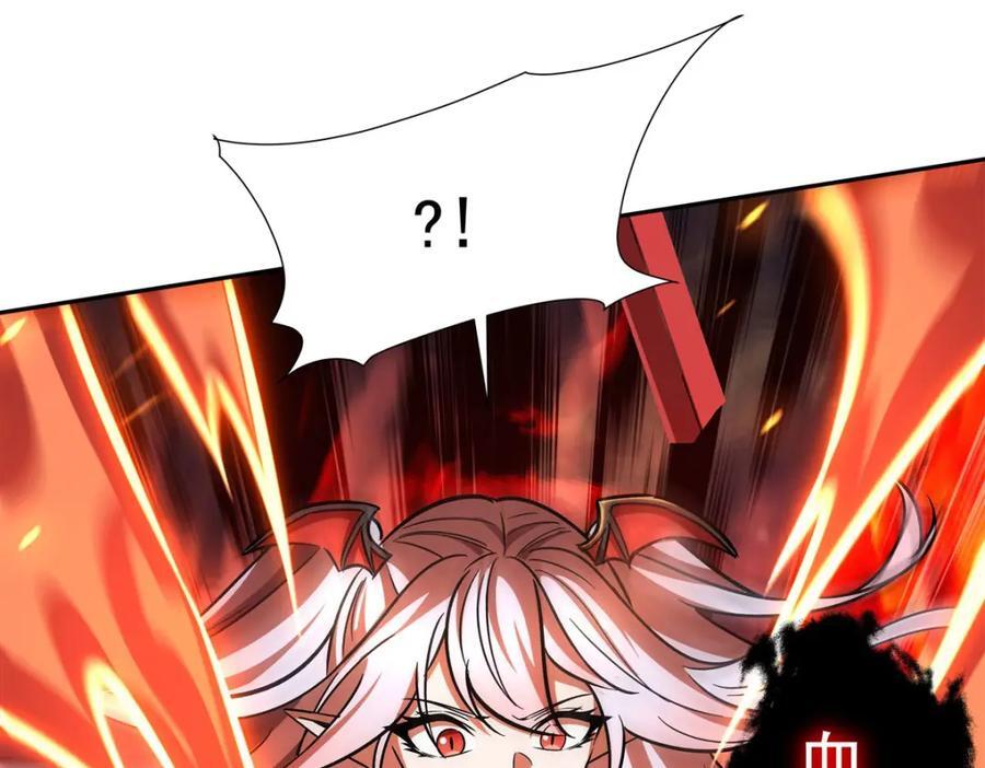 血姬与骑士漫画,第291话 血灵克星2图