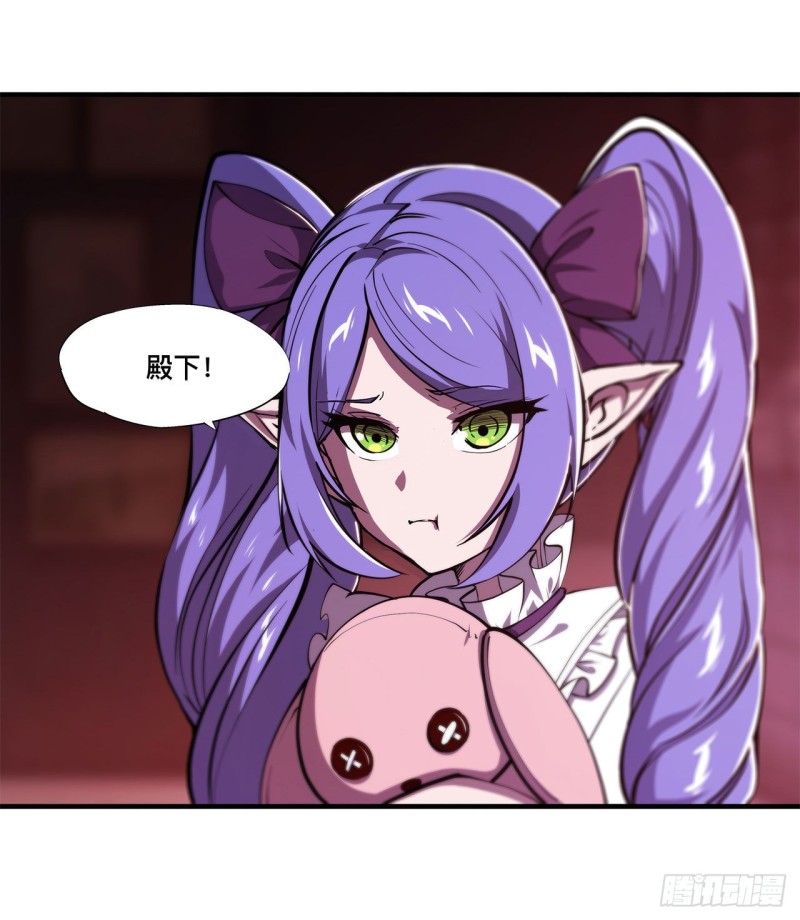 血姬与骑士漫画,第133话 扑倒2图