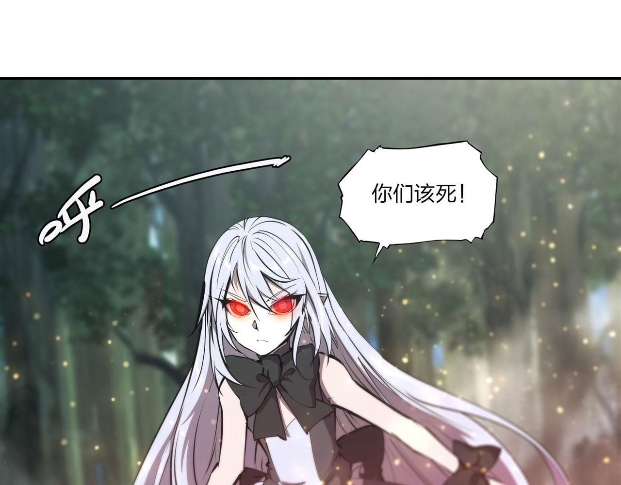 血姬与骑士漫画,227 幡然醒悟2图