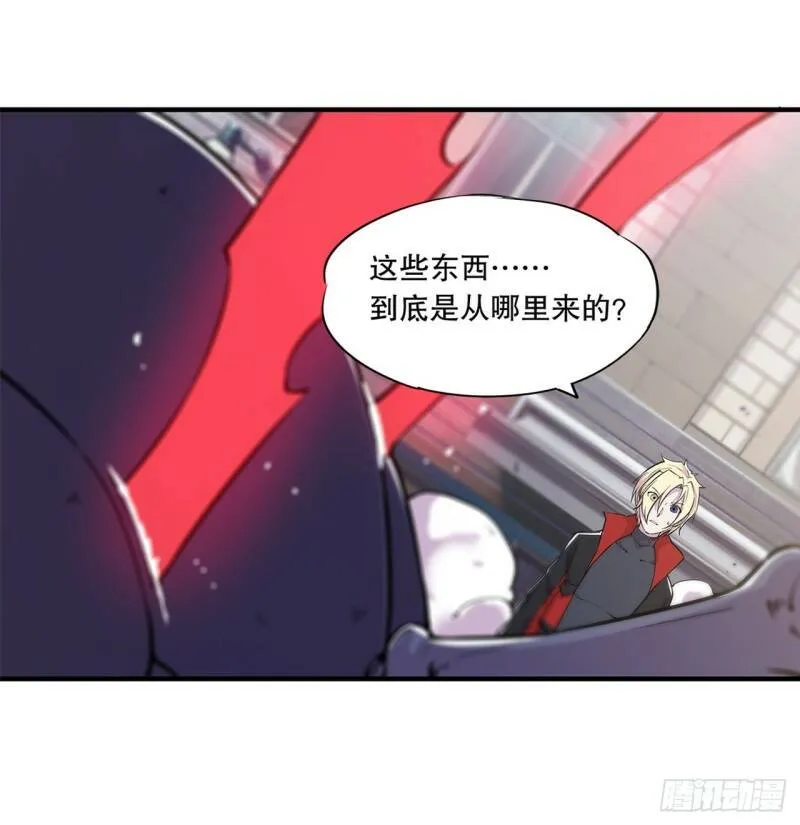 血姬与骑士漫画免费阅读下拉式六漫画免费漫画,别拖后腿1图