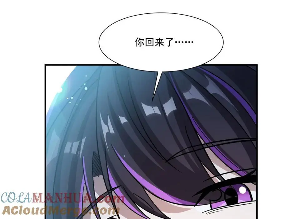 血姬与骑士漫画,第302话 白茗1图