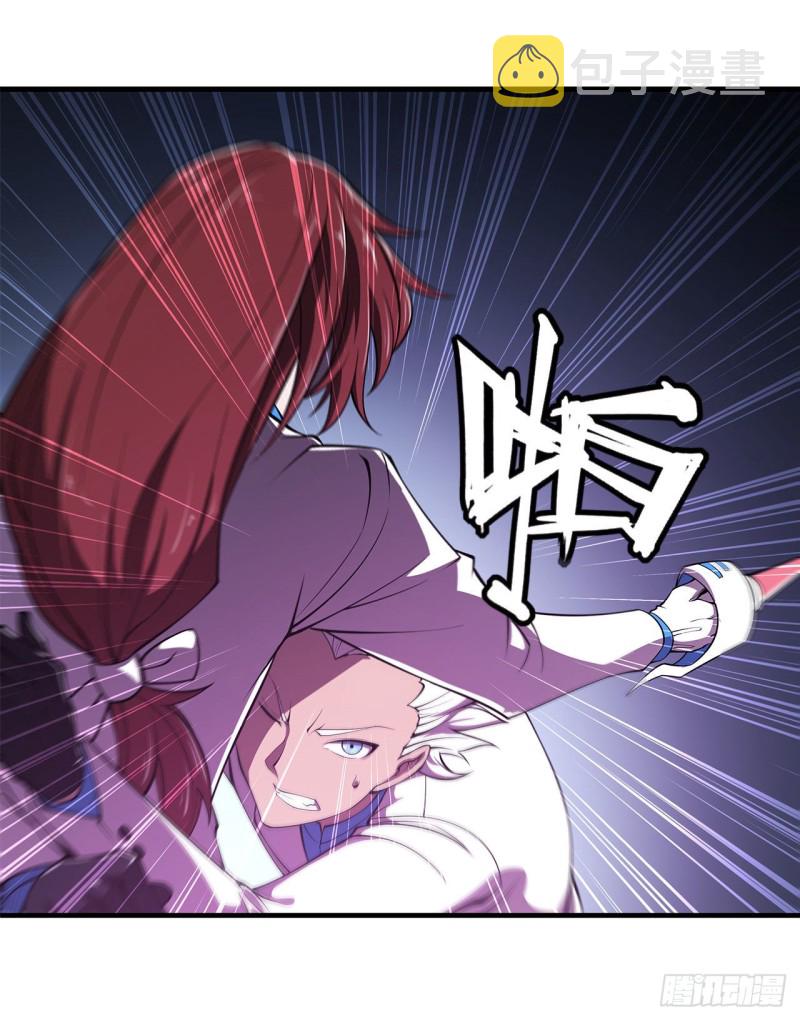 血姬与骑士漫画下拉式免费阅读漫画,第154话 两个骑士王？！1图