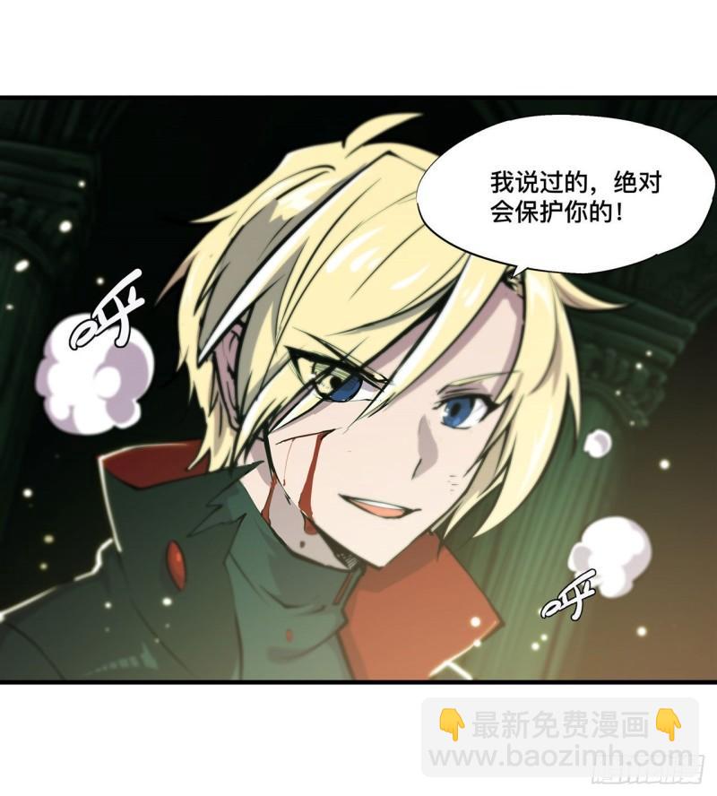 血姬与骑士漫画,184 兄妹相残2图
