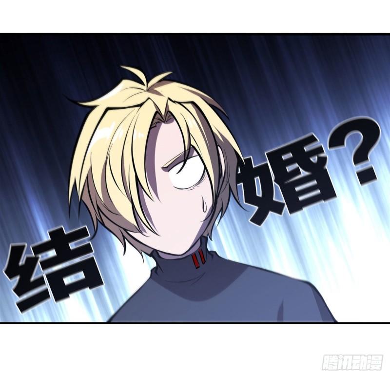 血姬与骑士漫画,191 突然的求婚1图
