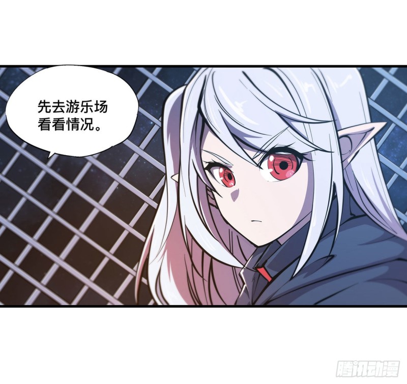 血姬与骑士漫画,第152话 灵魂寂灭阵1图