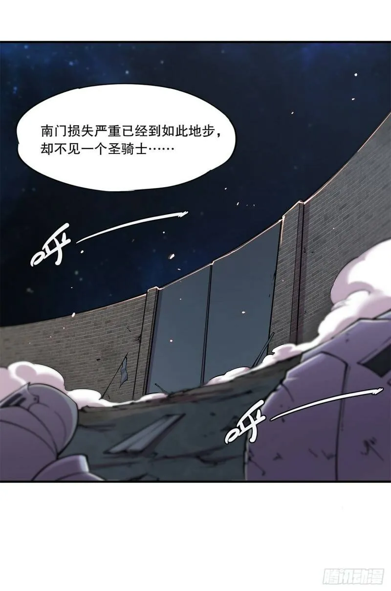 血姬与骑士漫画,这！这也太刺激了！1图